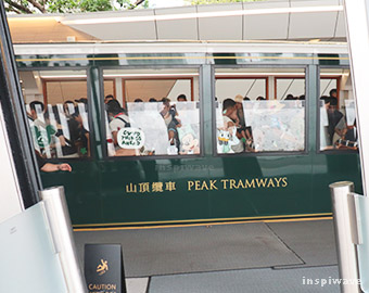 Central Admiralty Peak Tram Body