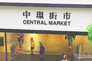 Central Market Front Entrance