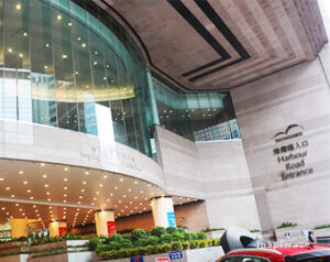 Hong Kong Convention and Exhibition Centre會議展覽中心