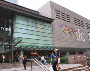 International Financial Center (IFC)