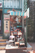 Kowloon Walled City Exhibition Dental Clinic