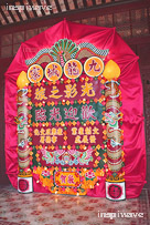 Kowloon Walled City Exhibition Signage