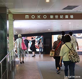 Access Mong Kok MOKO Shopping Mall by Footbridge