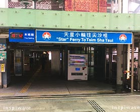 Star Ferry to Tsim Sha Tsui