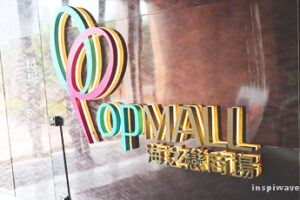Tsuen Wan West Ocean Pride Mall