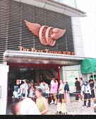 Tram Station at the Peak