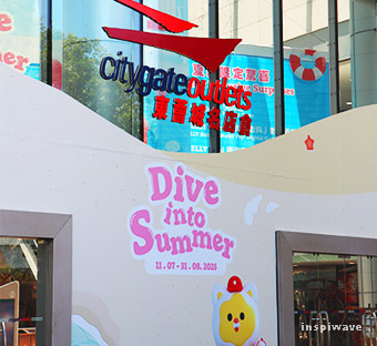 Tung Chung Citygate Signage Dive into Summer