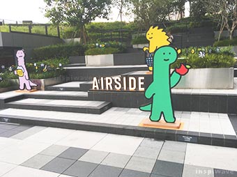 Airside Garden