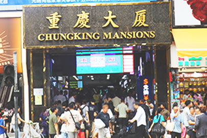 Chungking Mansions Front