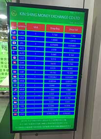 Chungking Mansions Screen displaying the current exchange rate