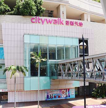 Citywalk entrance from pedestrian bridges