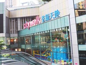 Citywalk is a circular building