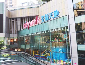 Citywalk is a circular building
