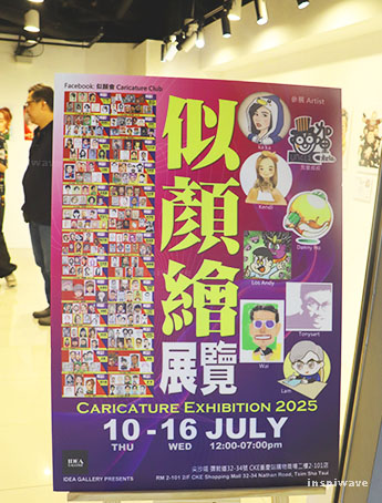 Drawing Exhibition at CKE Shopping Mall