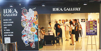 Gallery at CKE Shopping Mall