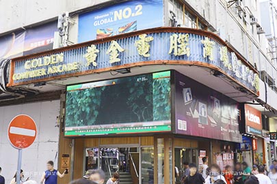 Golden Computer Arcade Front