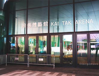 Kai Tak Arena is Opening