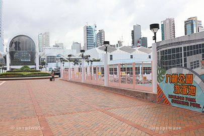 Kowloon Park Swimming  Pool