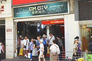 Mong Kok SIM City