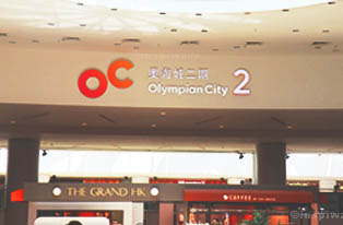 Olympian City 2