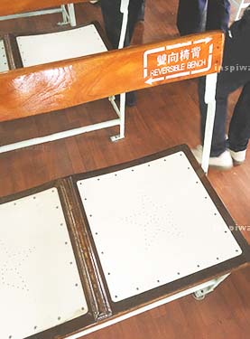 Reversible Bench Design