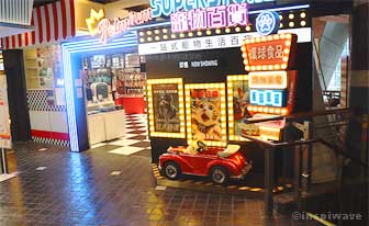 Several stores of Hong Kong creations