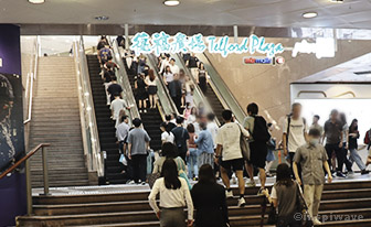 Telford Plaza phrase II