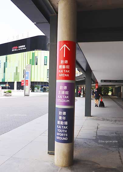 Three Main Buildings of Kai Tak Sports Park