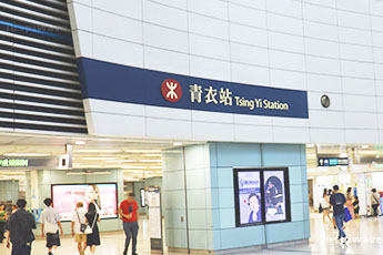Tsing Yi MTR Station