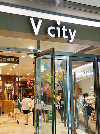 Tuen Mun V City Side Door