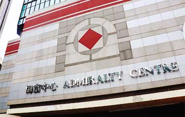 Admiralty Centre