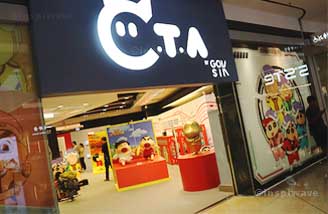 Crayon Shinchan Store