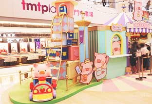 Installation of LuLu the Pig