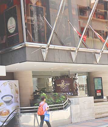 Integrated with the Prudential Hotel