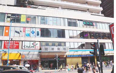 Kwun Tong Plaza