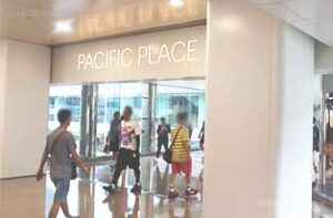 Pacific Place entrance pedestrian bridge