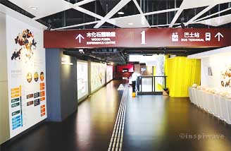 Rock exhibition of Hong Kong Geopark