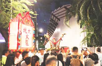 The opening of the journey