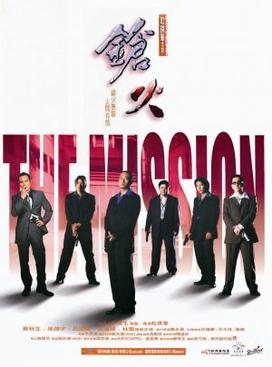 The Mission by Johnnie To in 1999