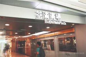 Tsuen Wan Plaza entrance pedestrian bridge