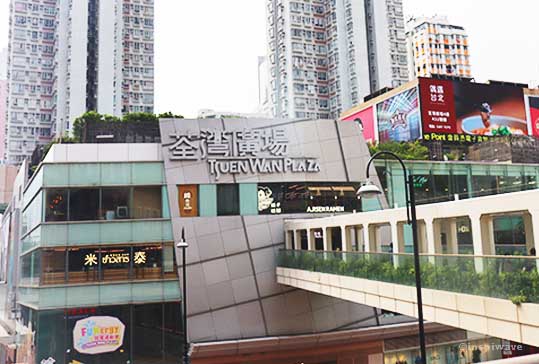 Tsuen Wan Plaza