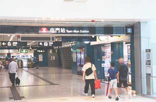 Tuen Mun MTR Station