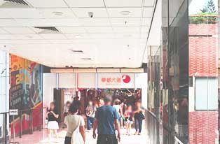 Waldorf Garden Shopping Mall