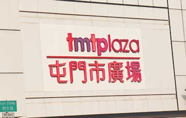 tmt Plaza