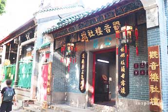 Guanyin Tower Altar
