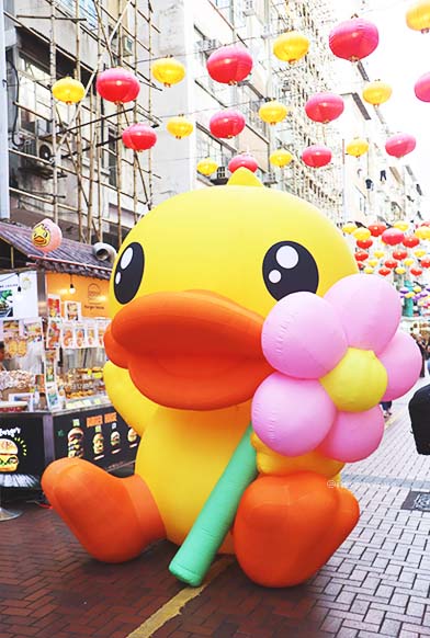 Large Inflatable B Duck