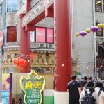 Temple Street 廟街