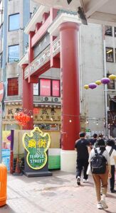 Temple Street entrance