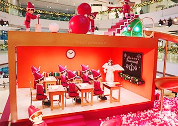 IFC Christmas Classroom