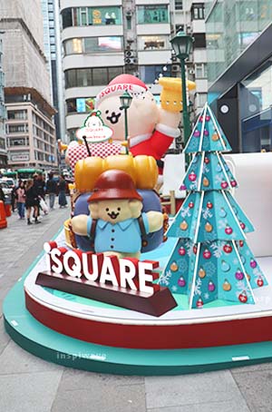 iSquare Tombonia Christmas Tree